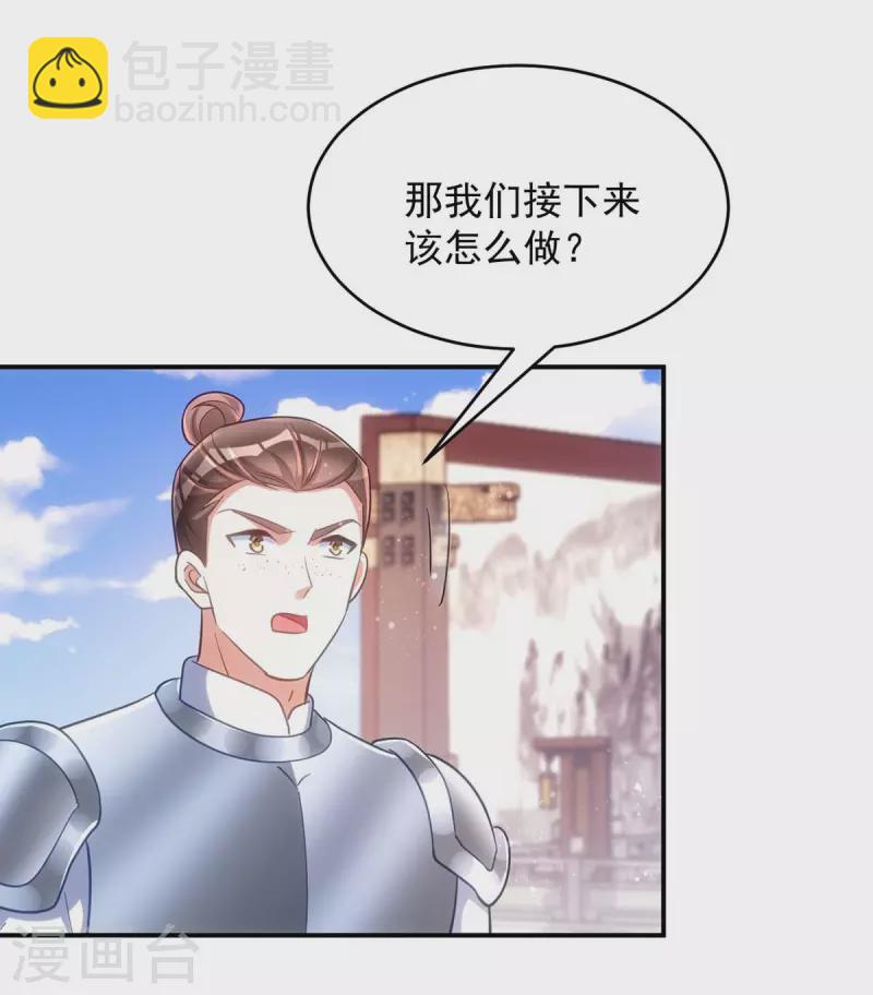 第89话 蠢吐血了-第89话