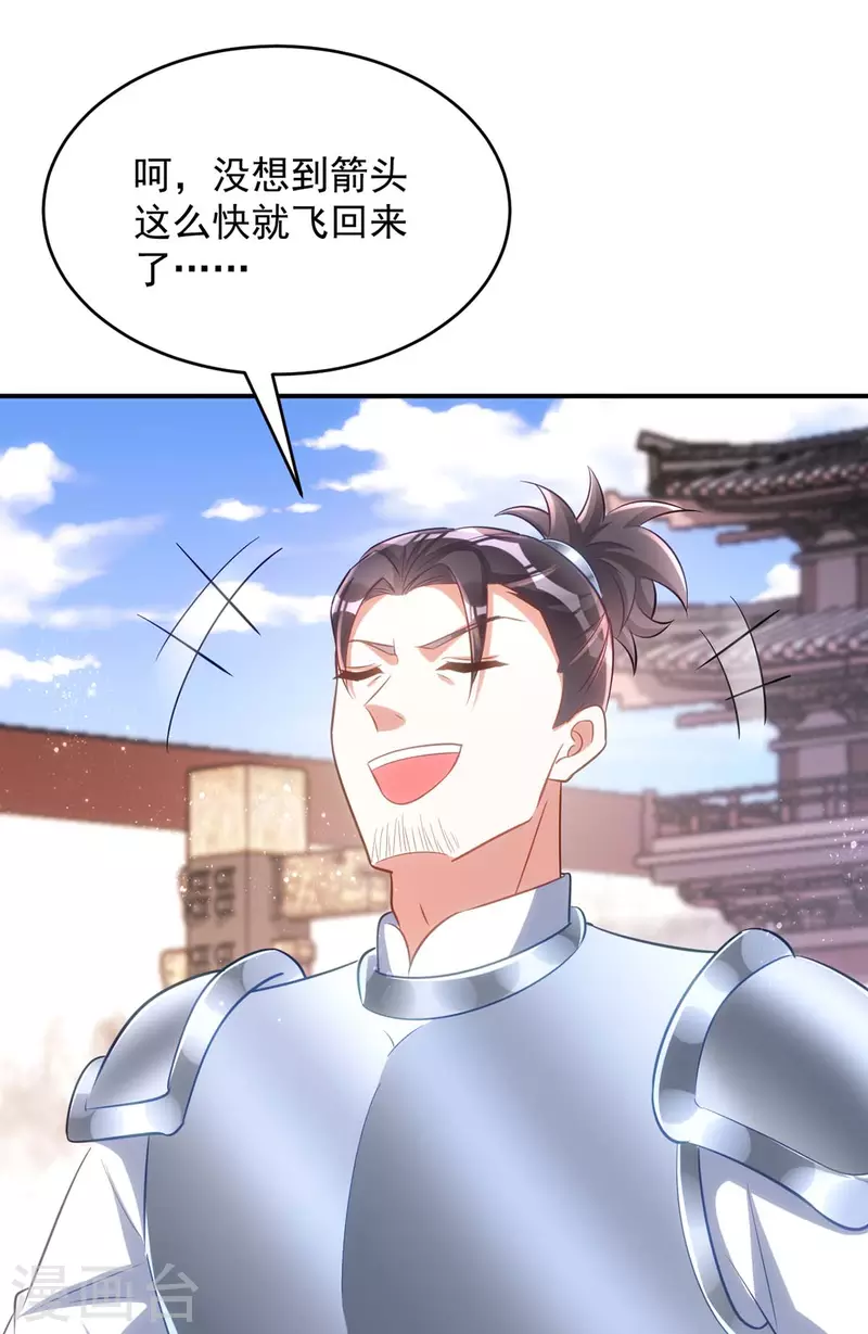 第89话 蠢吐血了-第89话