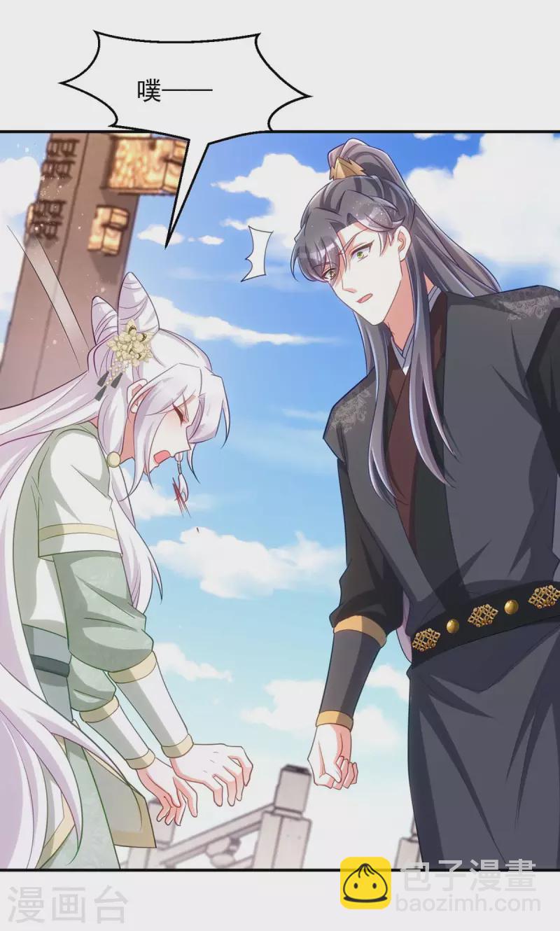 第89话 蠢吐血了-第89话