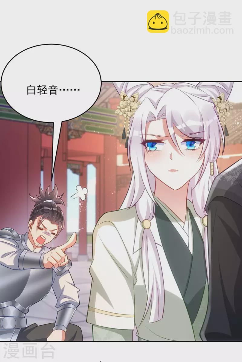 第91话 有备而来-第91话