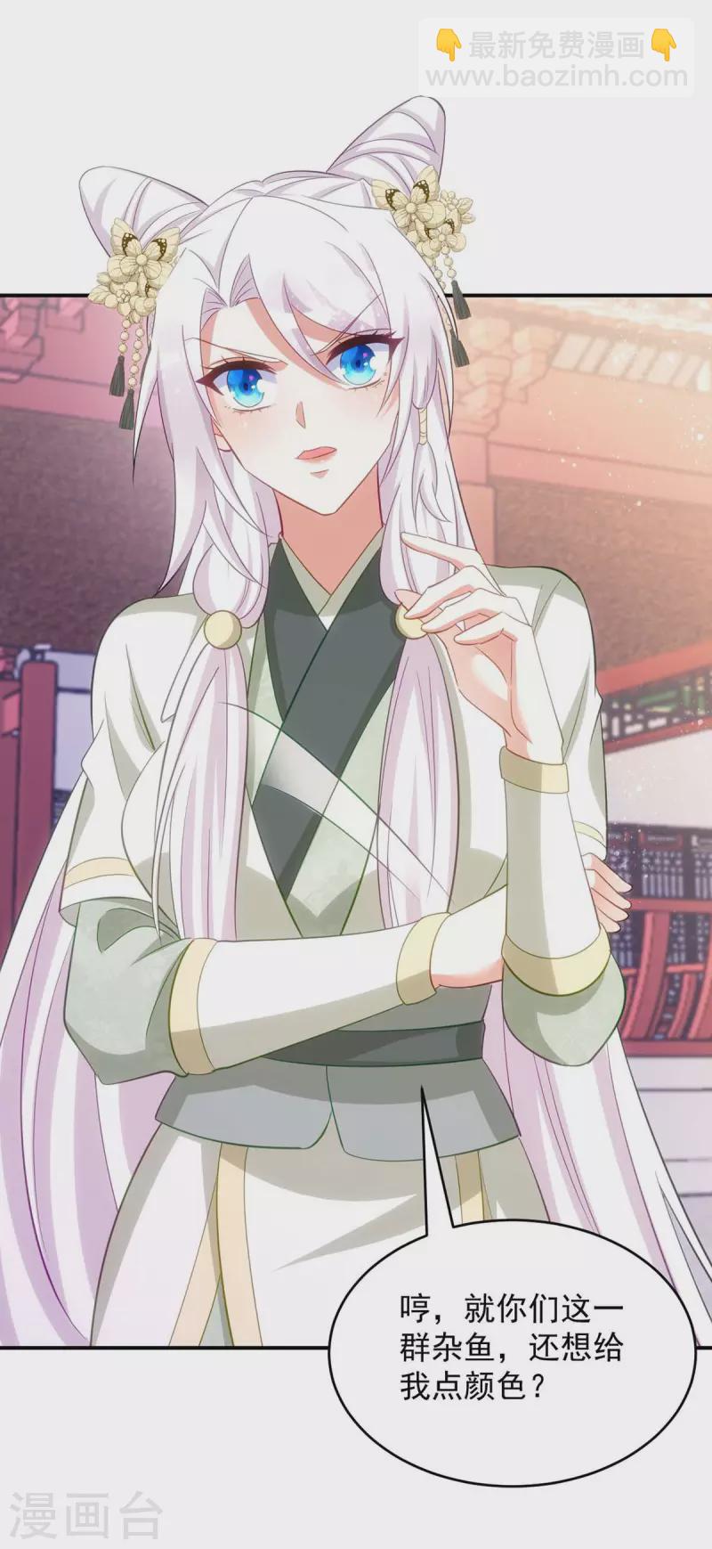 第91话 有备而来-第91话