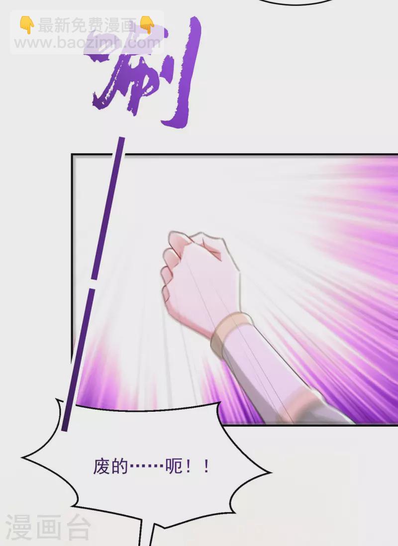 第91话 有备而来-第91话