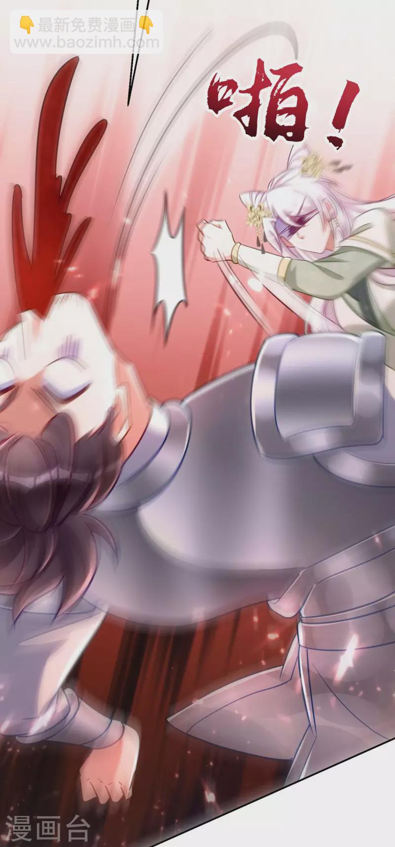 第91话 有备而来-第91话