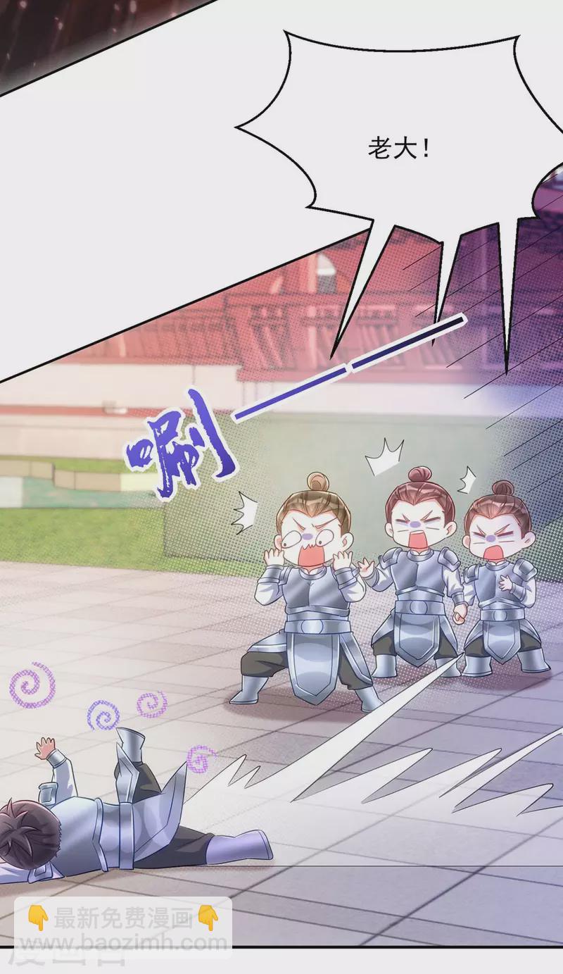 第91话 有备而来-第91话