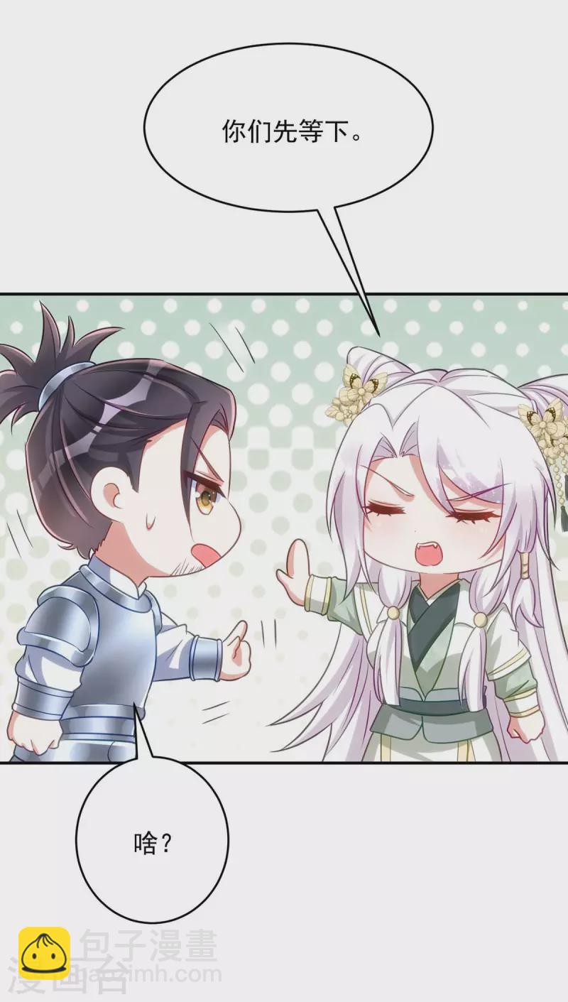 第91话 有备而来-第91话