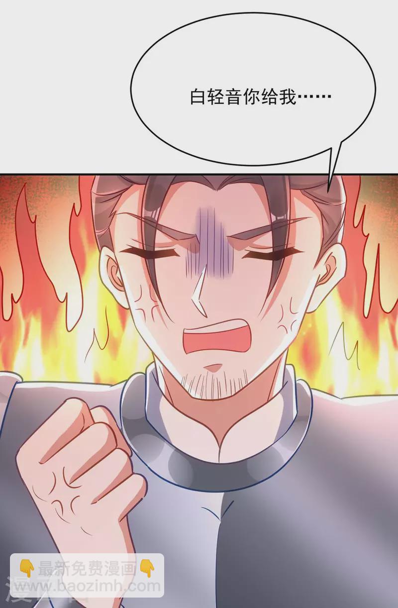 第91话 有备而来-第91话