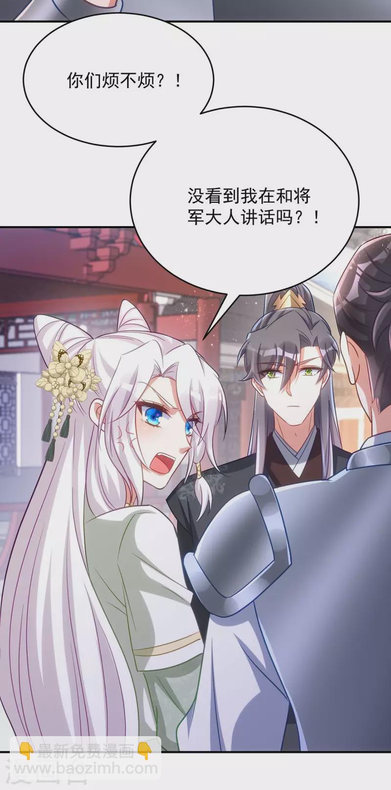 第91话 有备而来-第91话