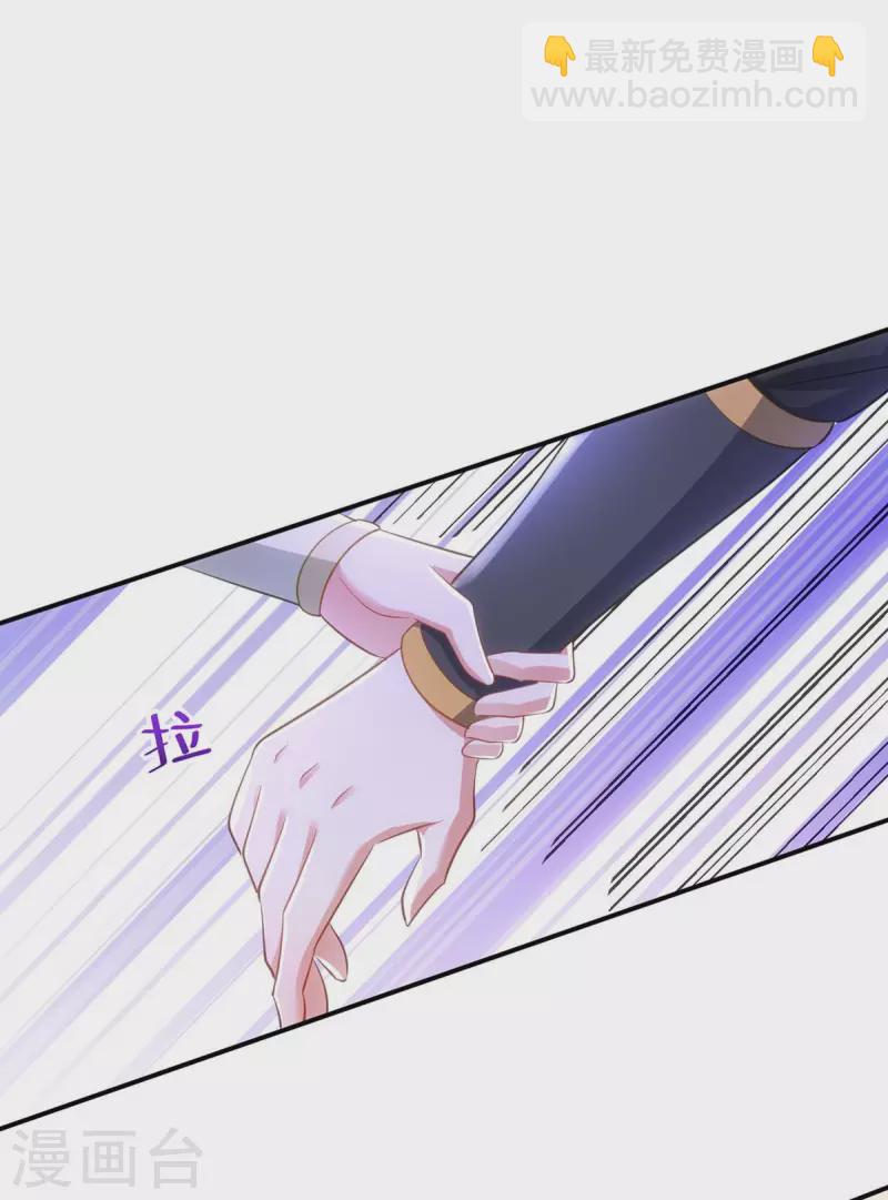 第93话 小白报信-第93话