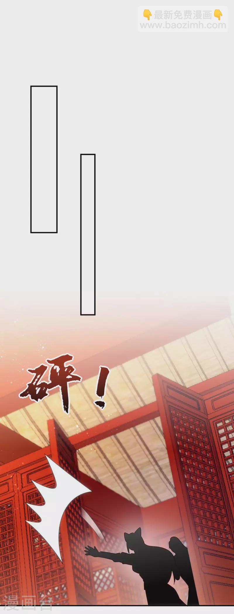 第93话 小白报信-第93话