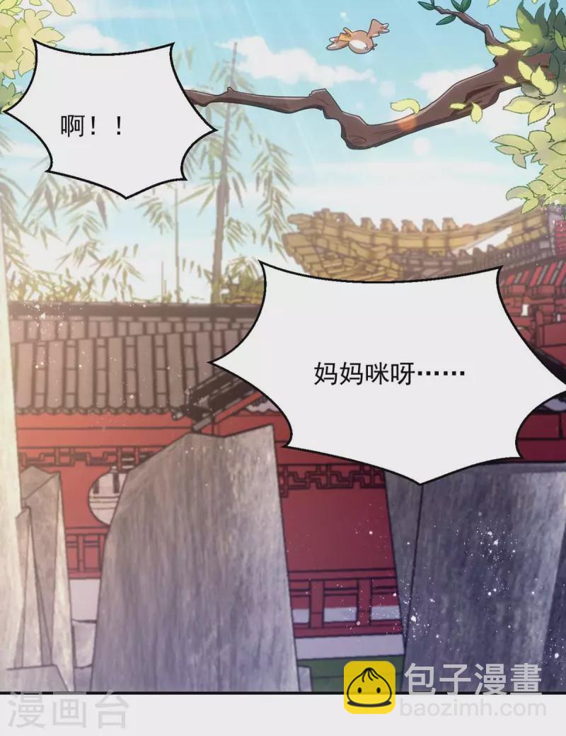 第93话 小白报信-第93话