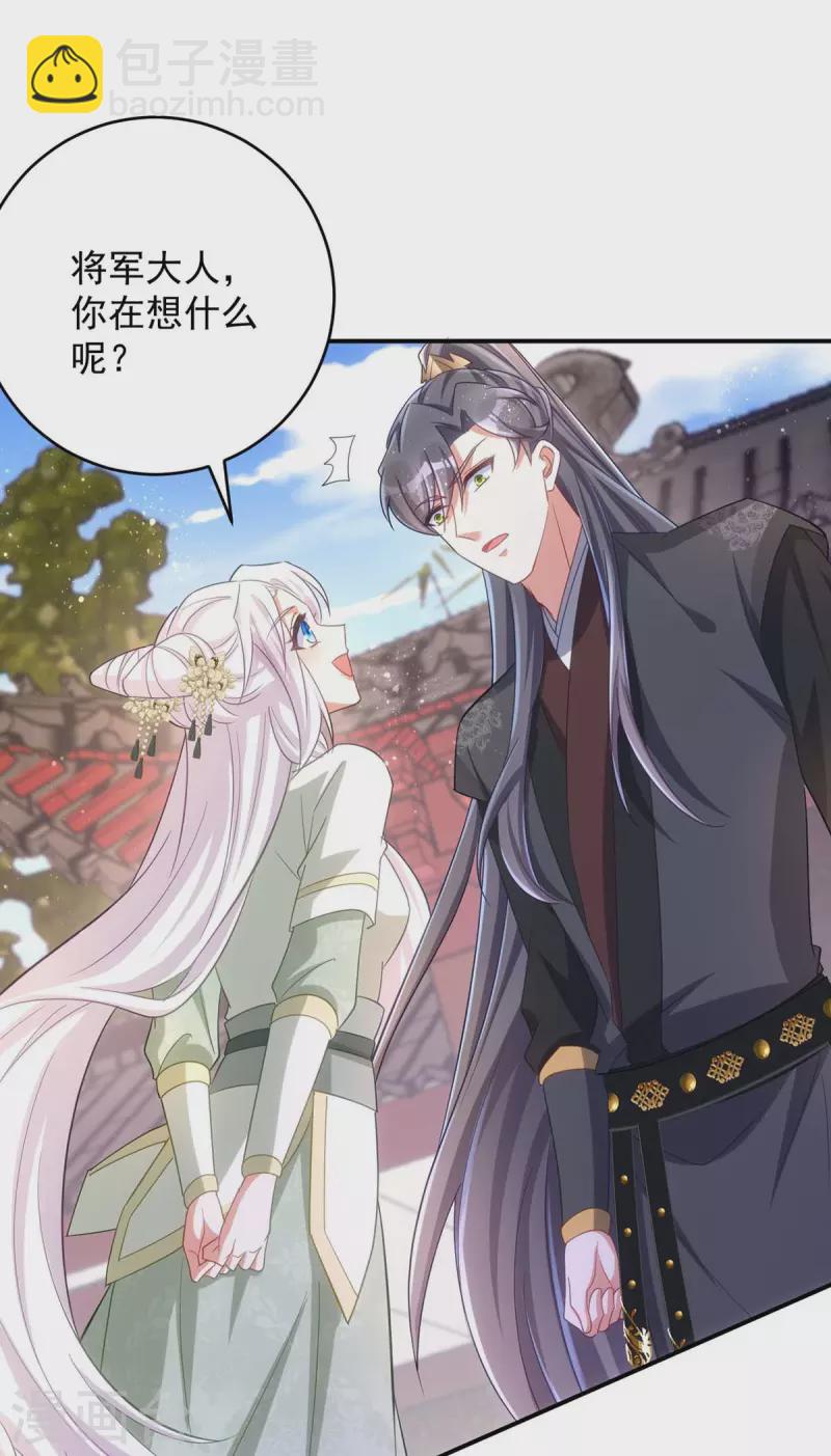 第93话 小白报信-第93话