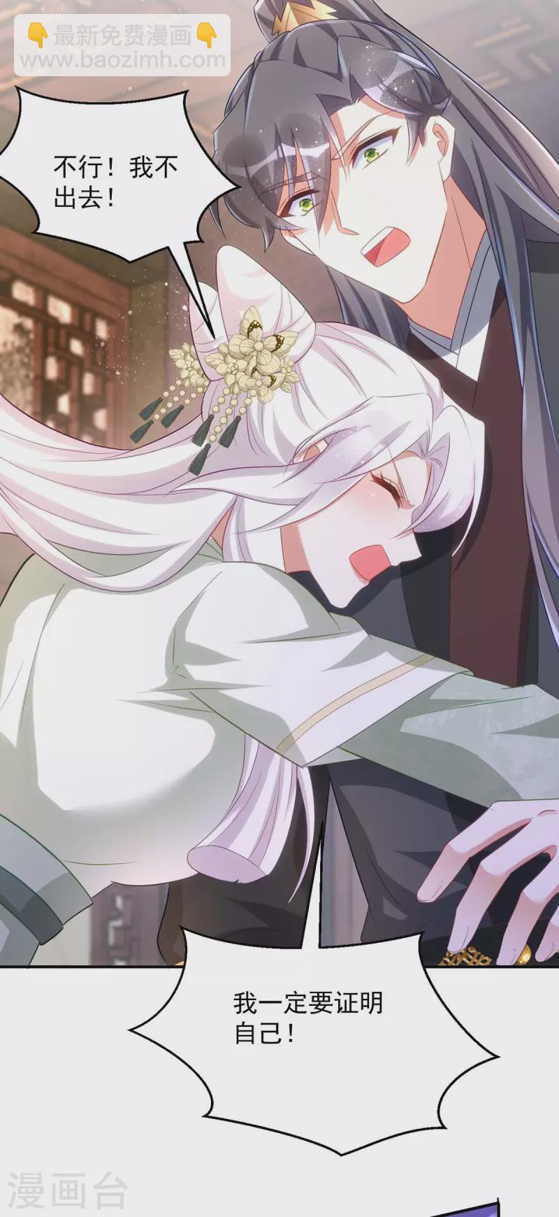 第95话 熟悉的感觉-第95话