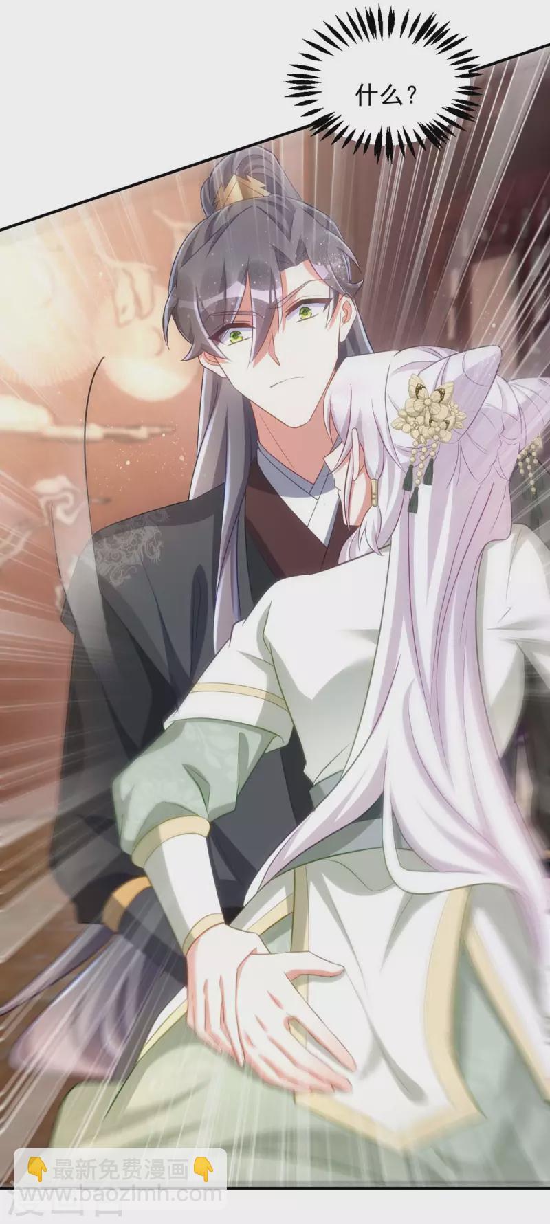 第95话 熟悉的感觉-第95话