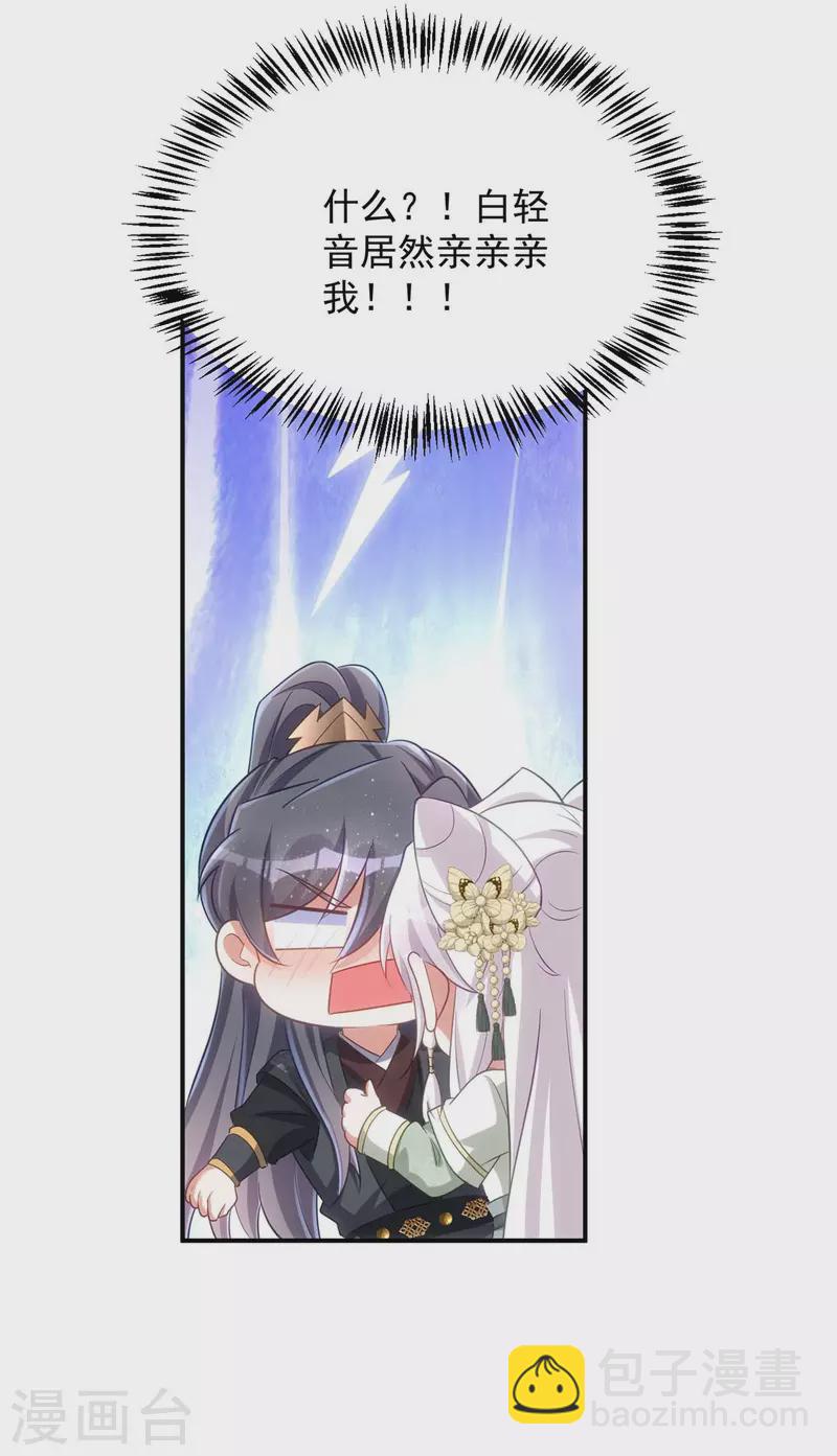 第95话 熟悉的感觉-第95话