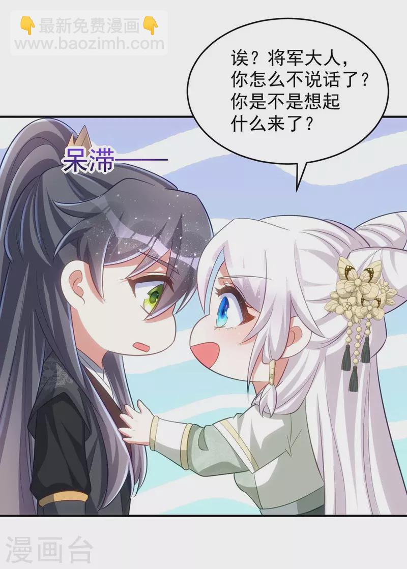 第95话 熟悉的感觉-第95话