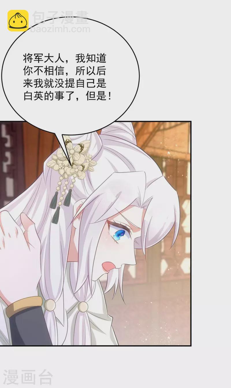 第95话 熟悉的感觉-第95话