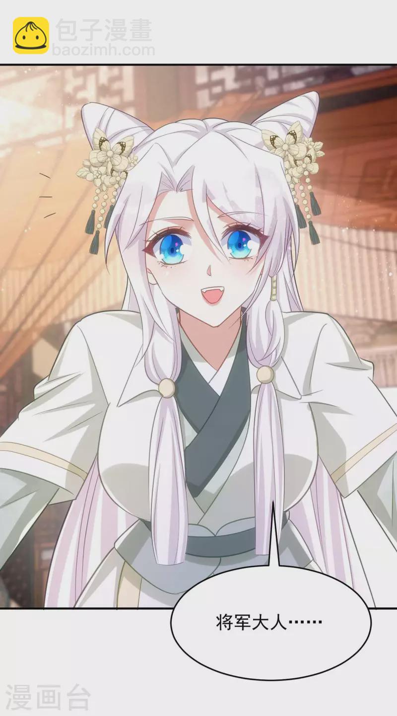 第95话 熟悉的感觉-第95话