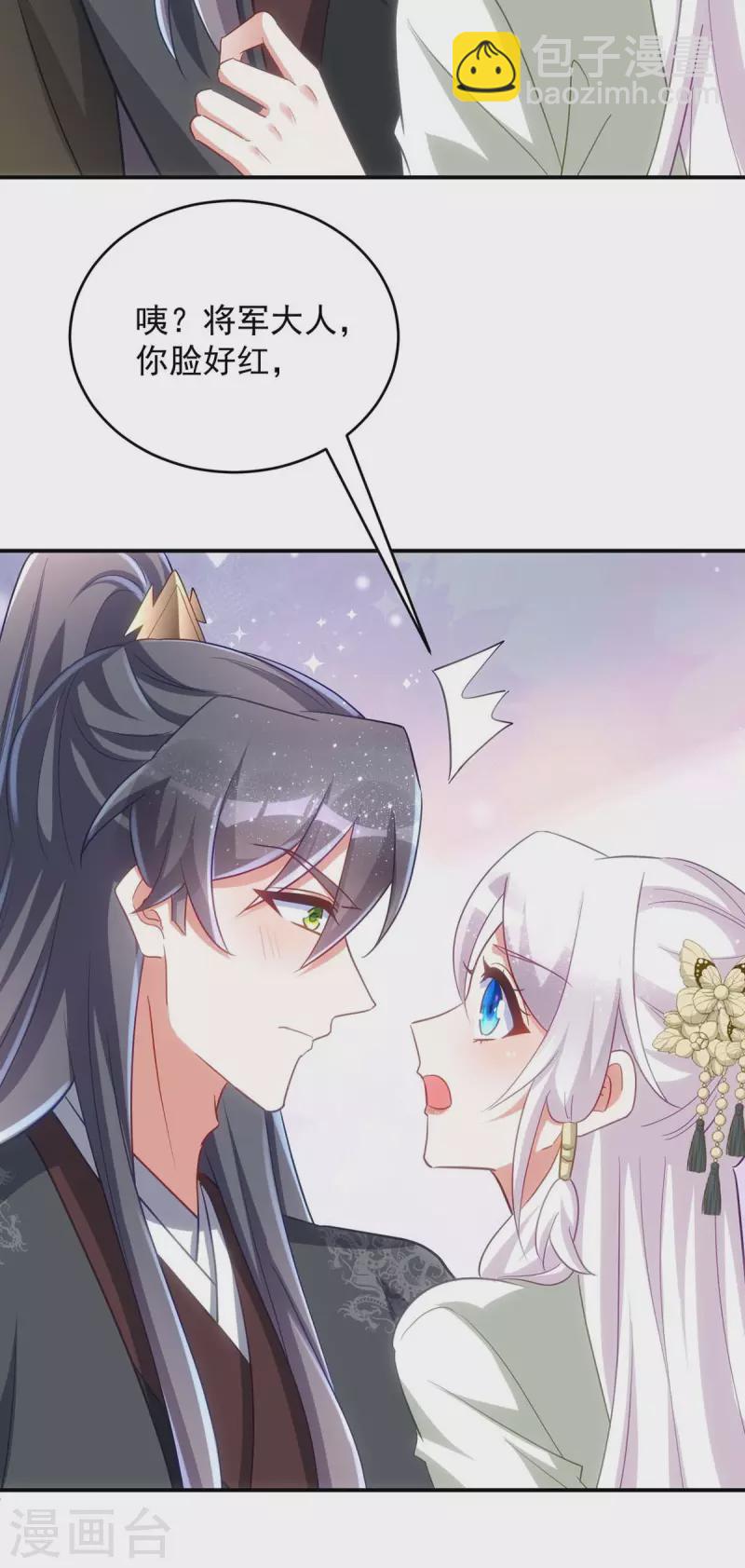 第97话 调虎离山-第97话