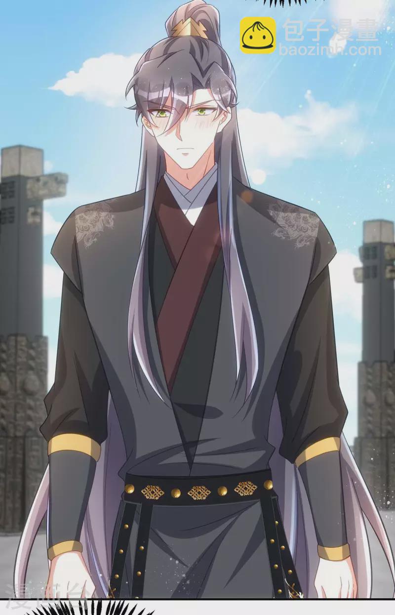 第97话 调虎离山-第97话