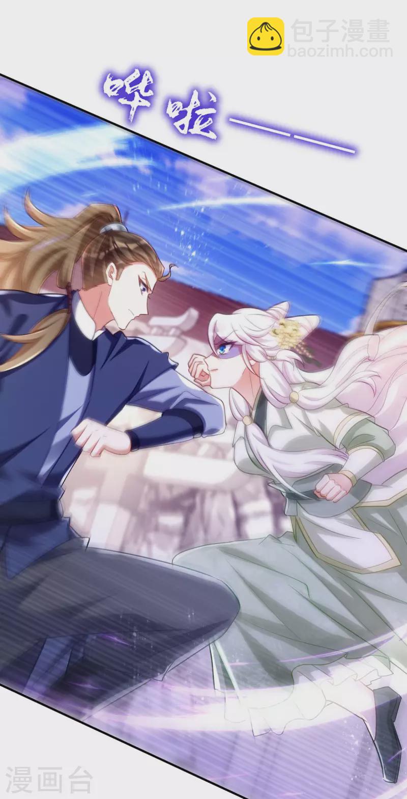 第97话 调虎离山-第97话