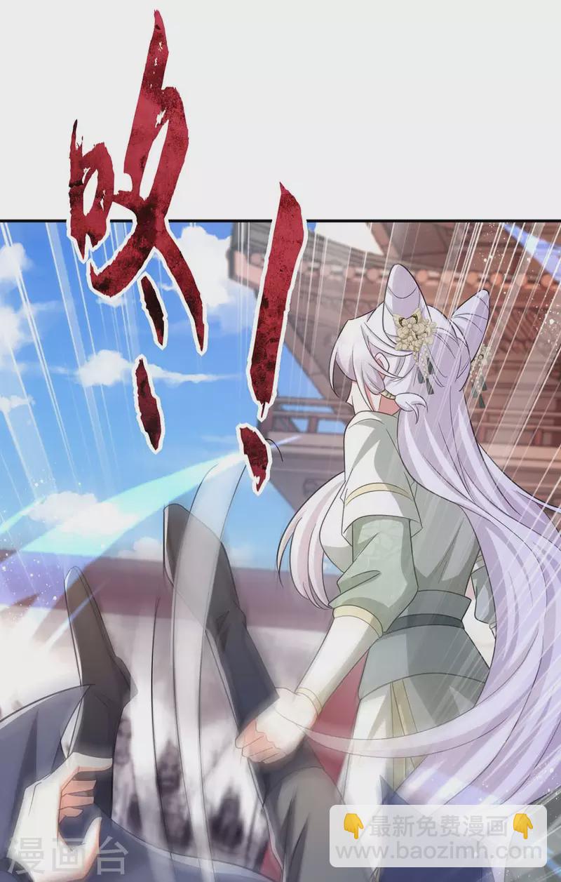 第99话 杀人灭口-第99话