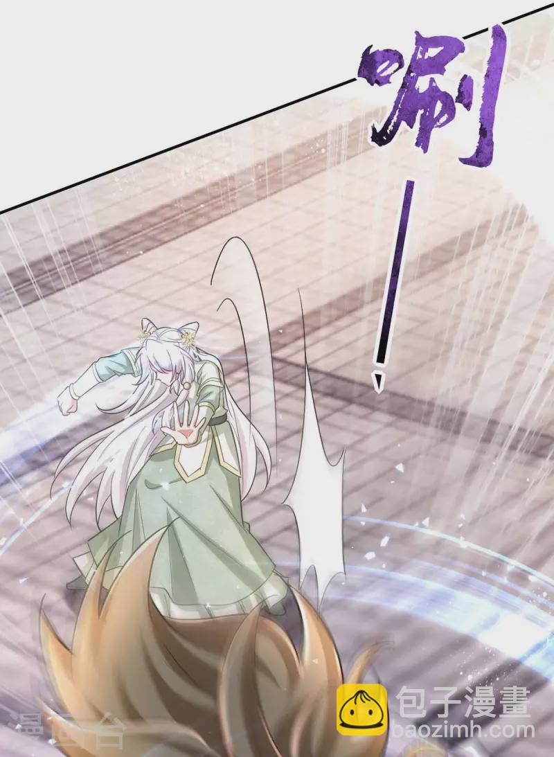 第99话 杀人灭口-第99话