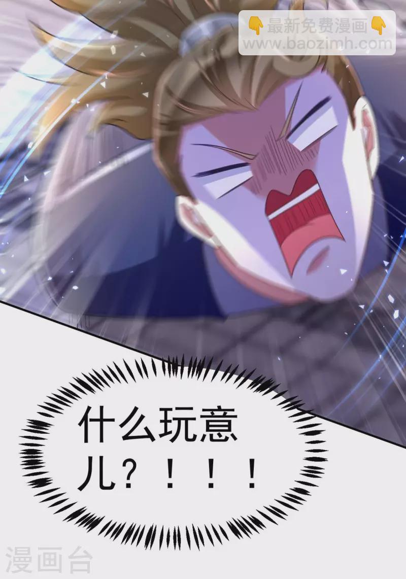 第99话 杀人灭口-第99话