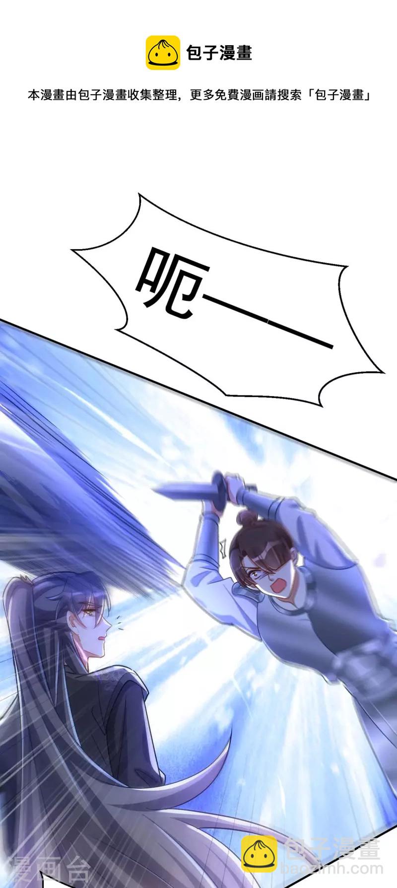 第99话 杀人灭口-第99话