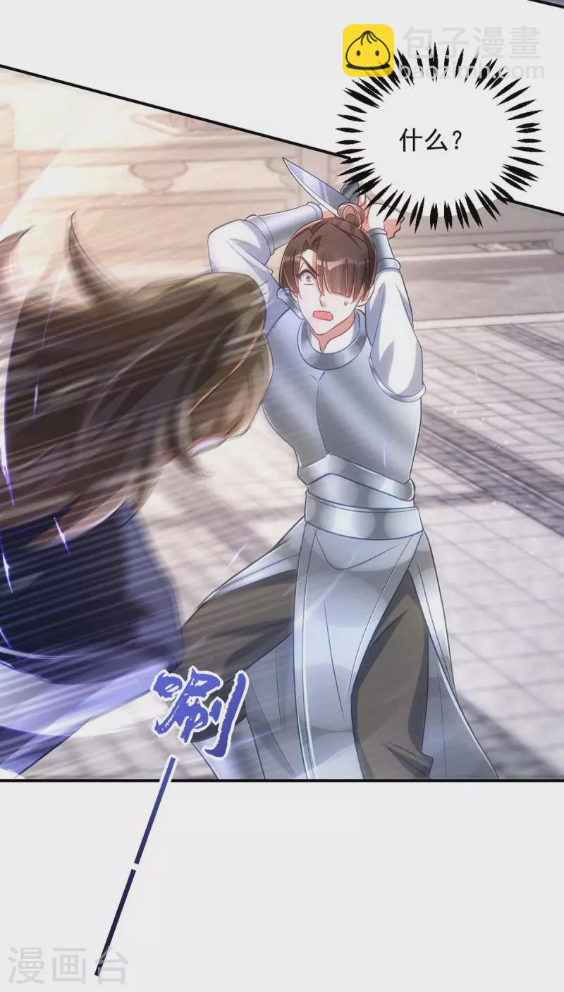 第99话 杀人灭口-第99话