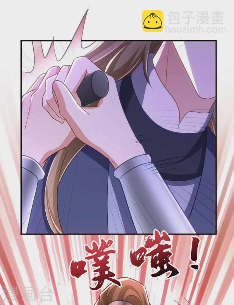 第99话 杀人灭口-第99话