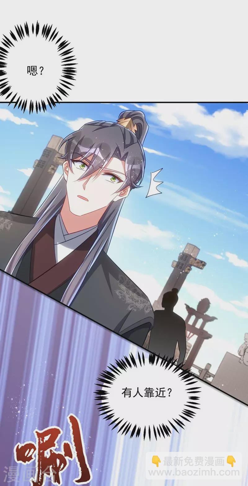 第99话 杀人灭口-第99话