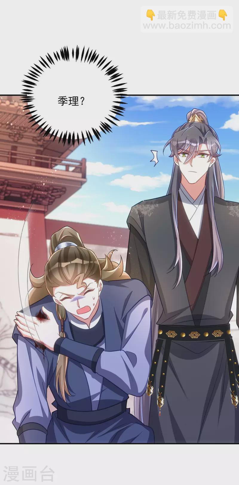 第99话 杀人灭口-第99话