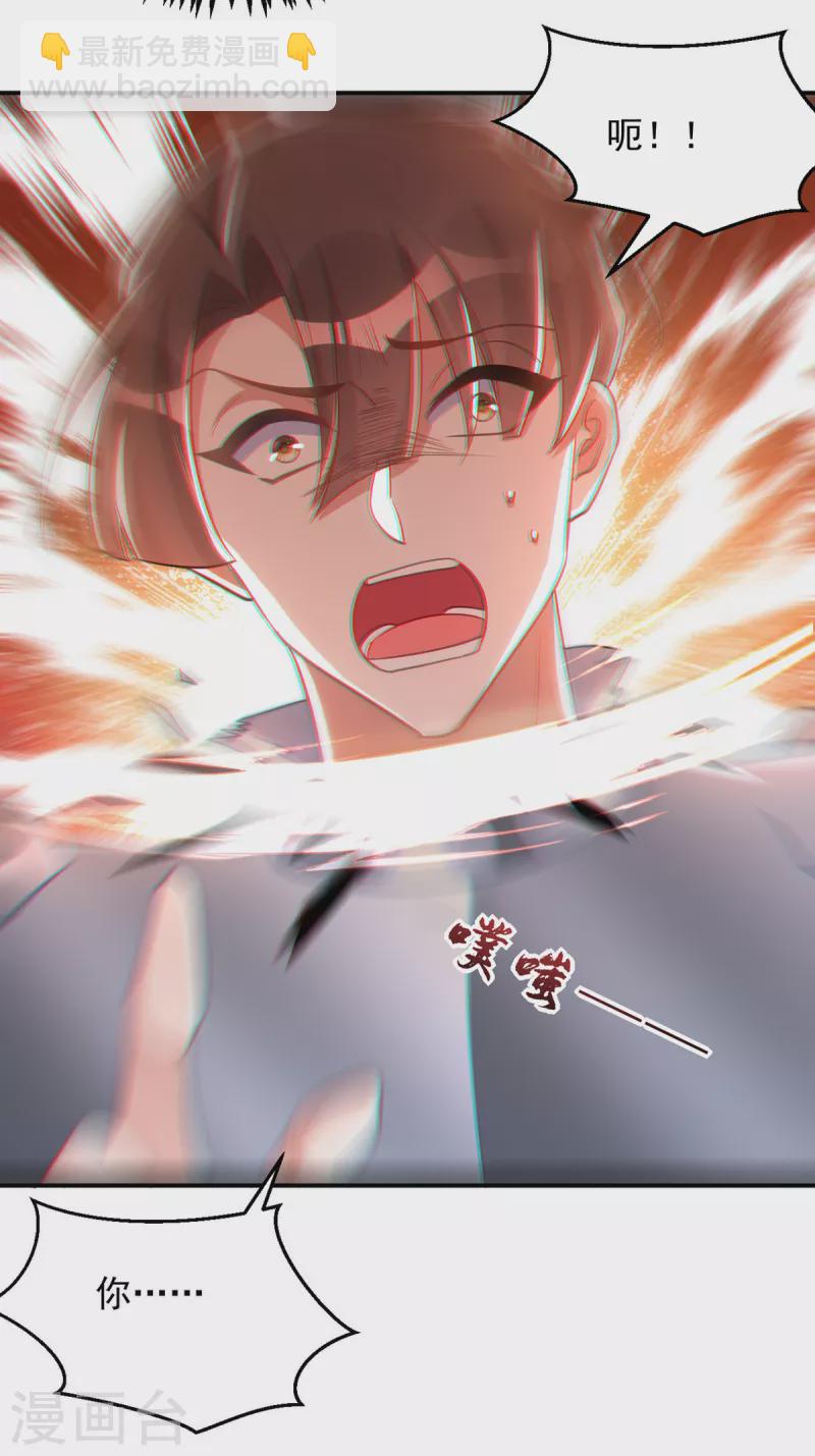 第99话 杀人灭口-第99话