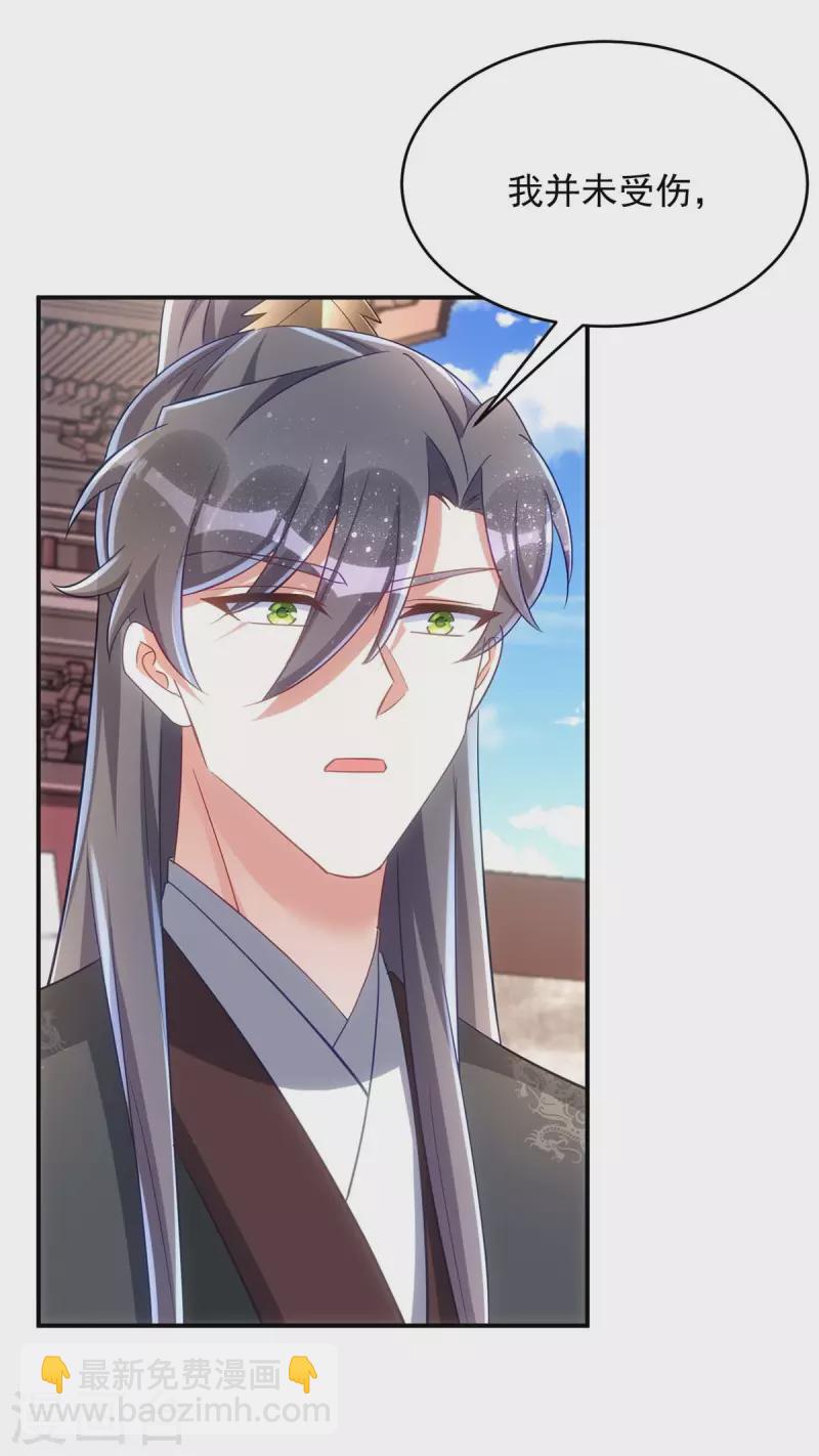 第99话 杀人灭口-第99话