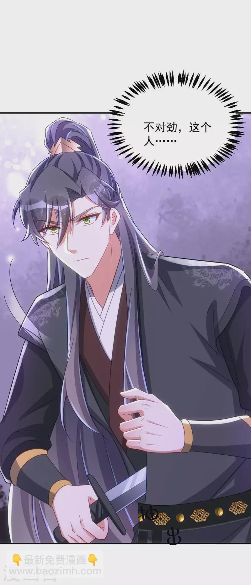 第99话 杀人灭口-第99话