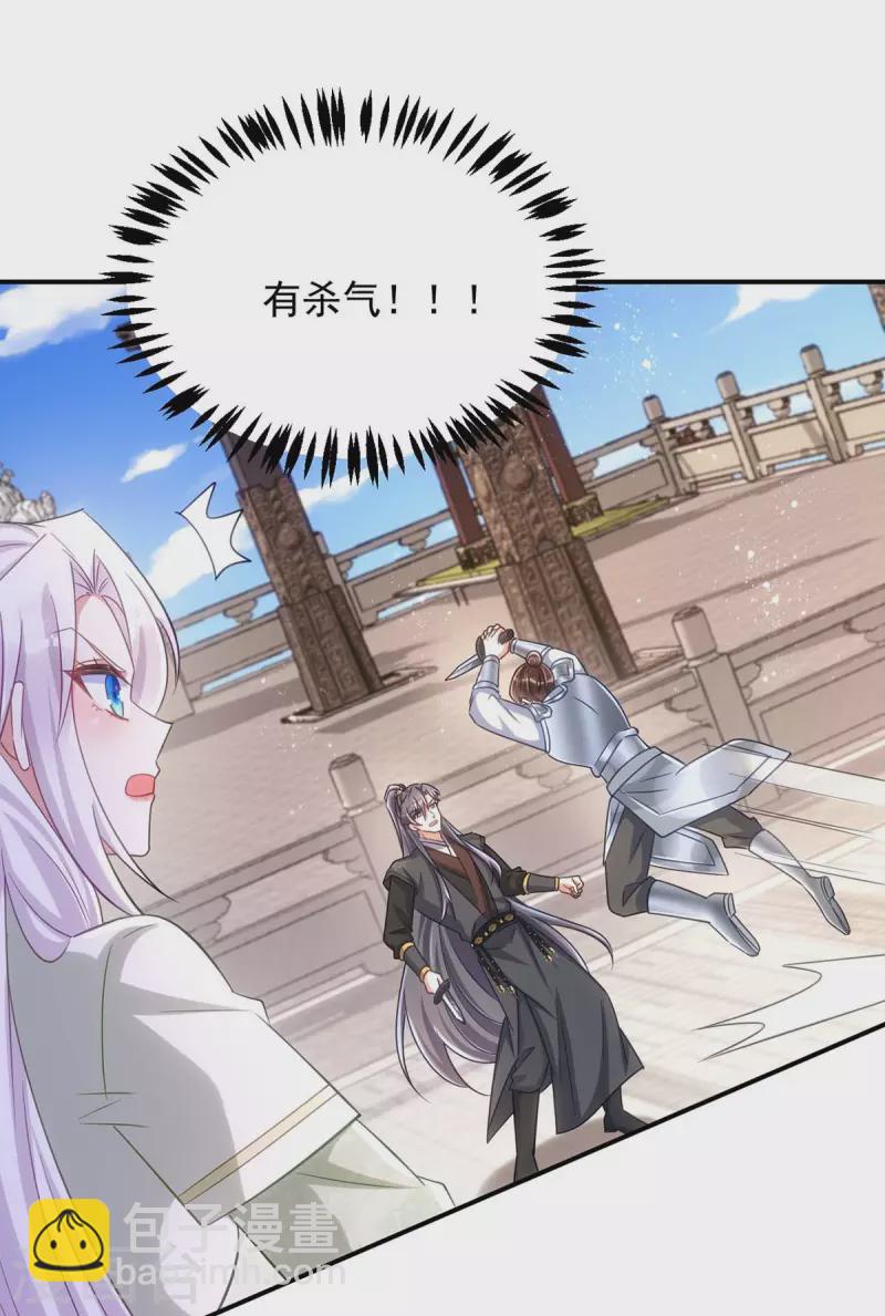 第99话 杀人灭口-第99话