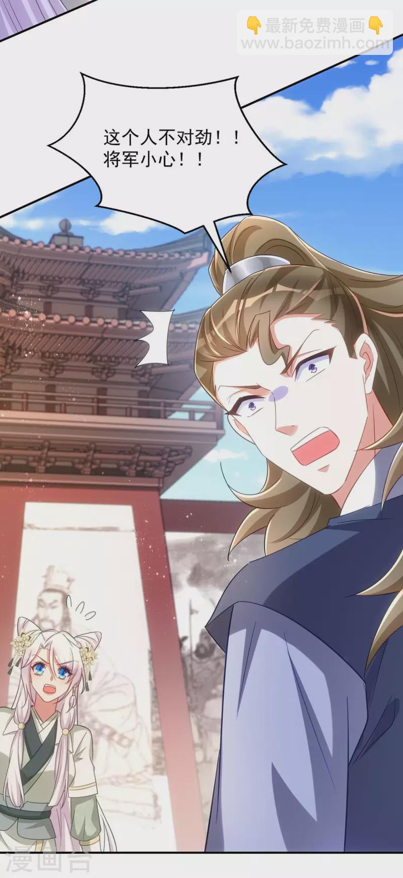 第99话 杀人灭口-第99话