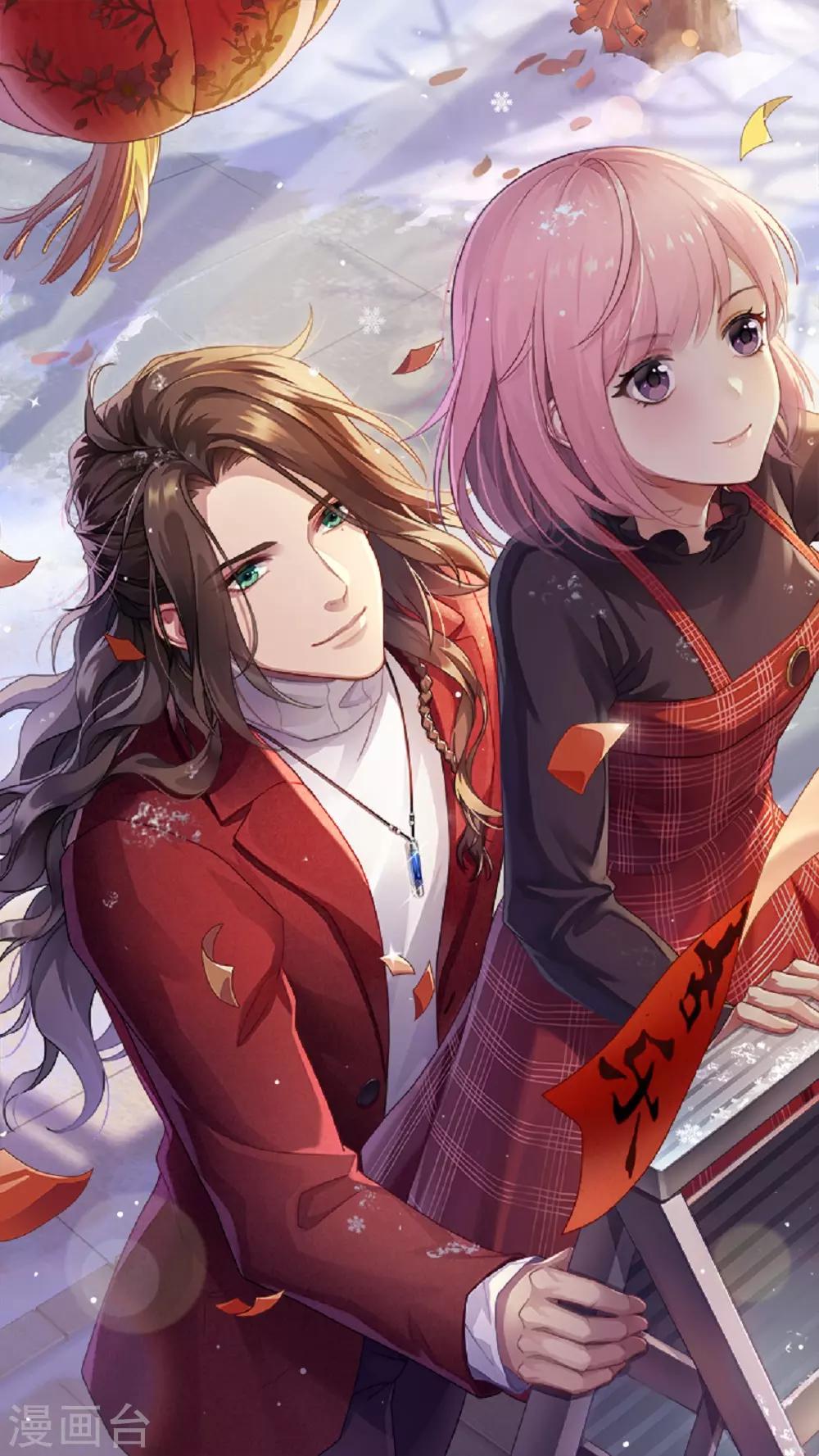 情人节快乐-第13话