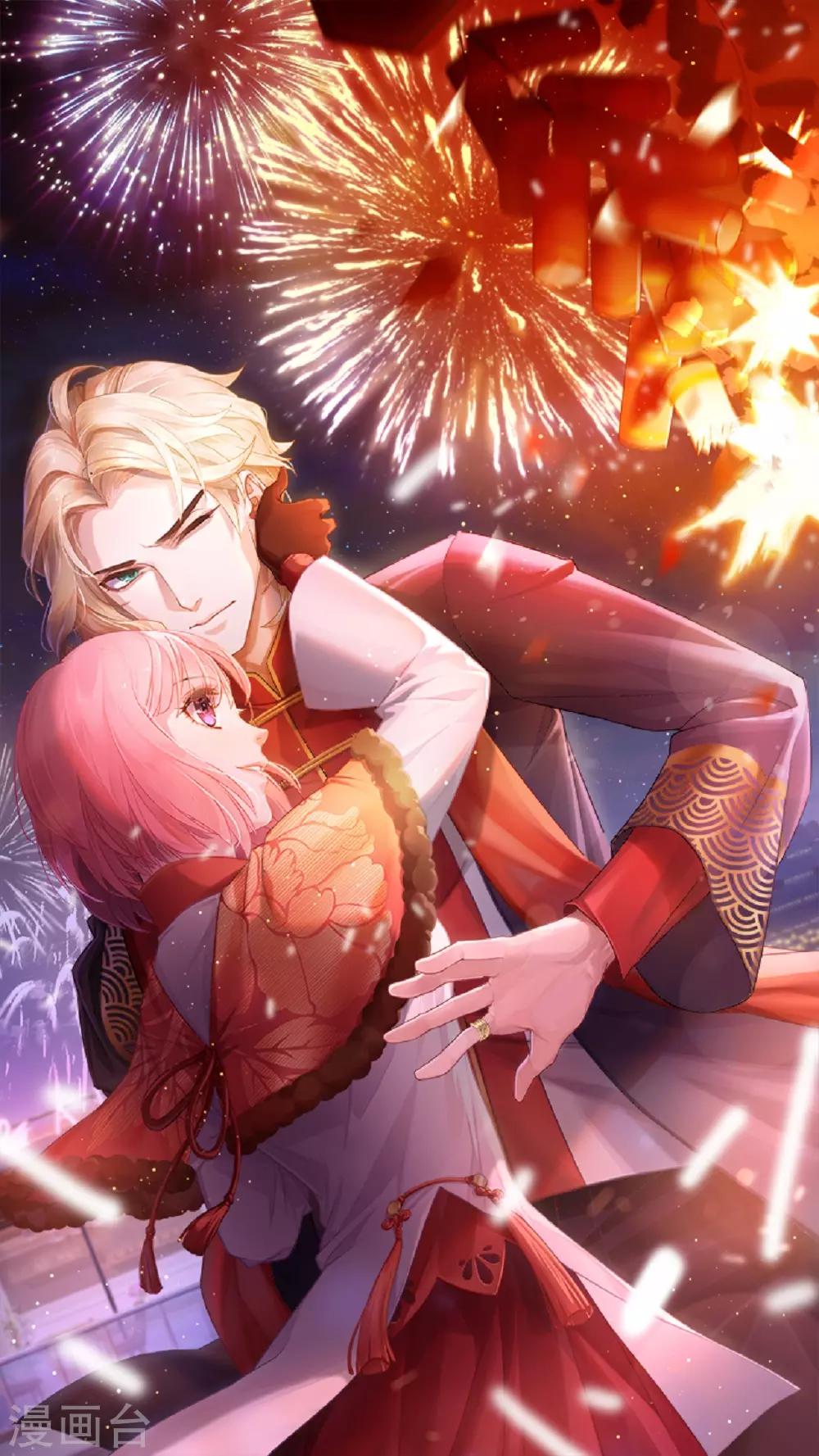 情人节快乐-第13话