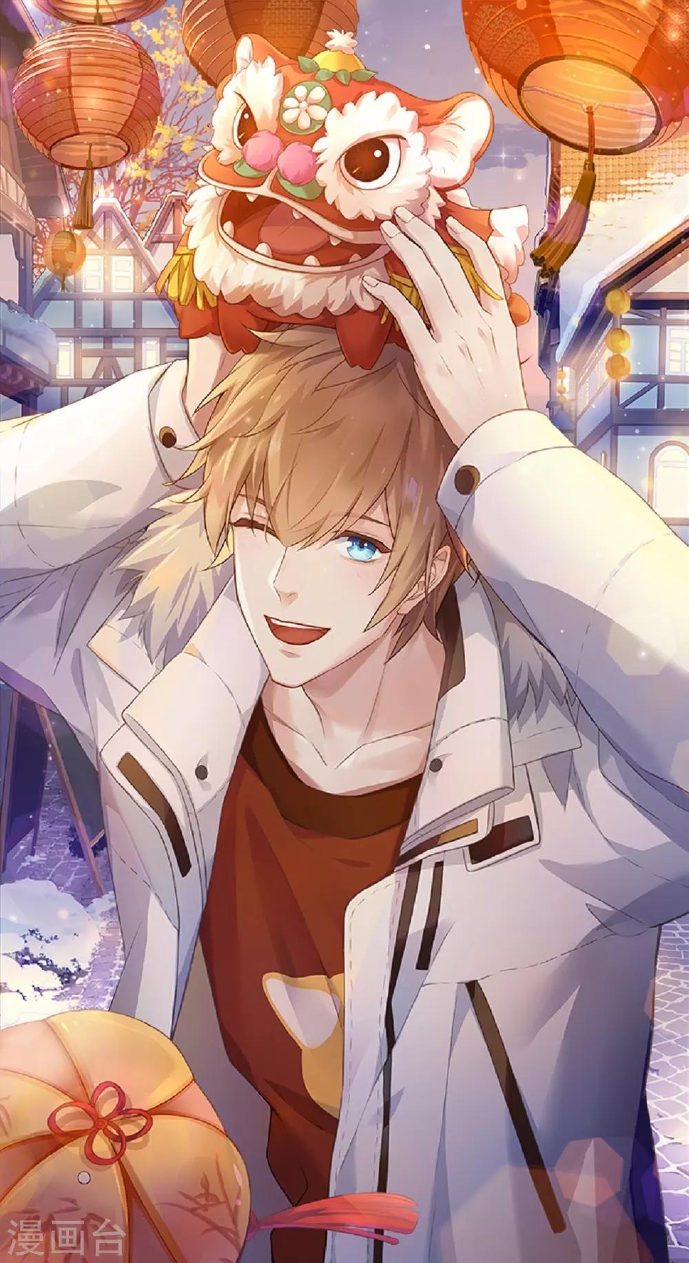 情人节快乐-第13话