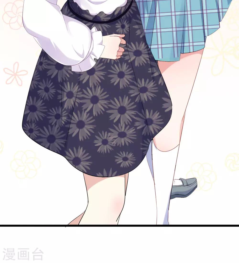 第12话 招聘信息-第15话