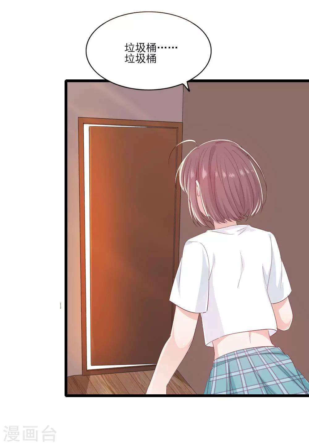 第12话 招聘信息-第15话