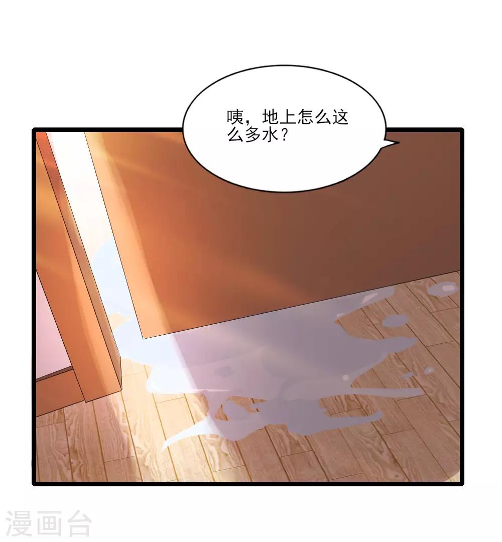 第12话 招聘信息-第15话