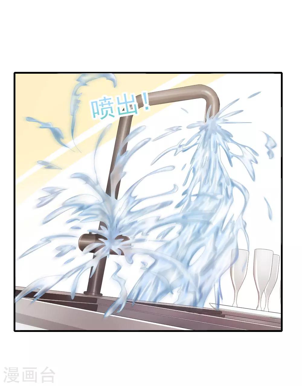 第12话 招聘信息-第15话