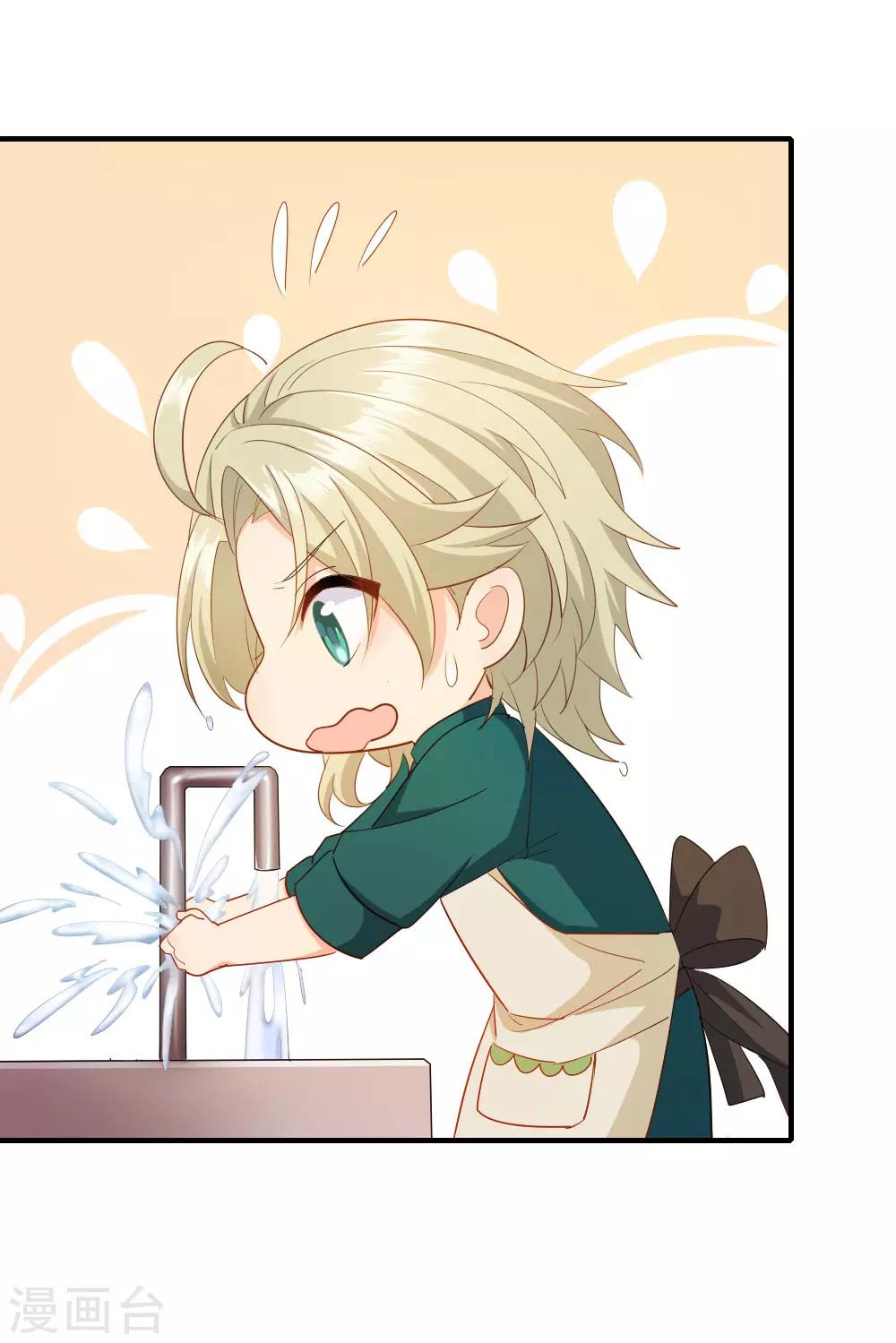 第12话 招聘信息-第15话