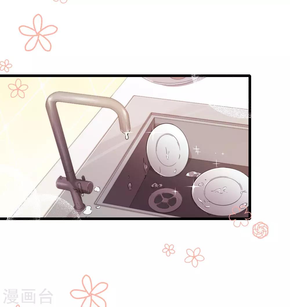 第12话 招聘信息-第15话