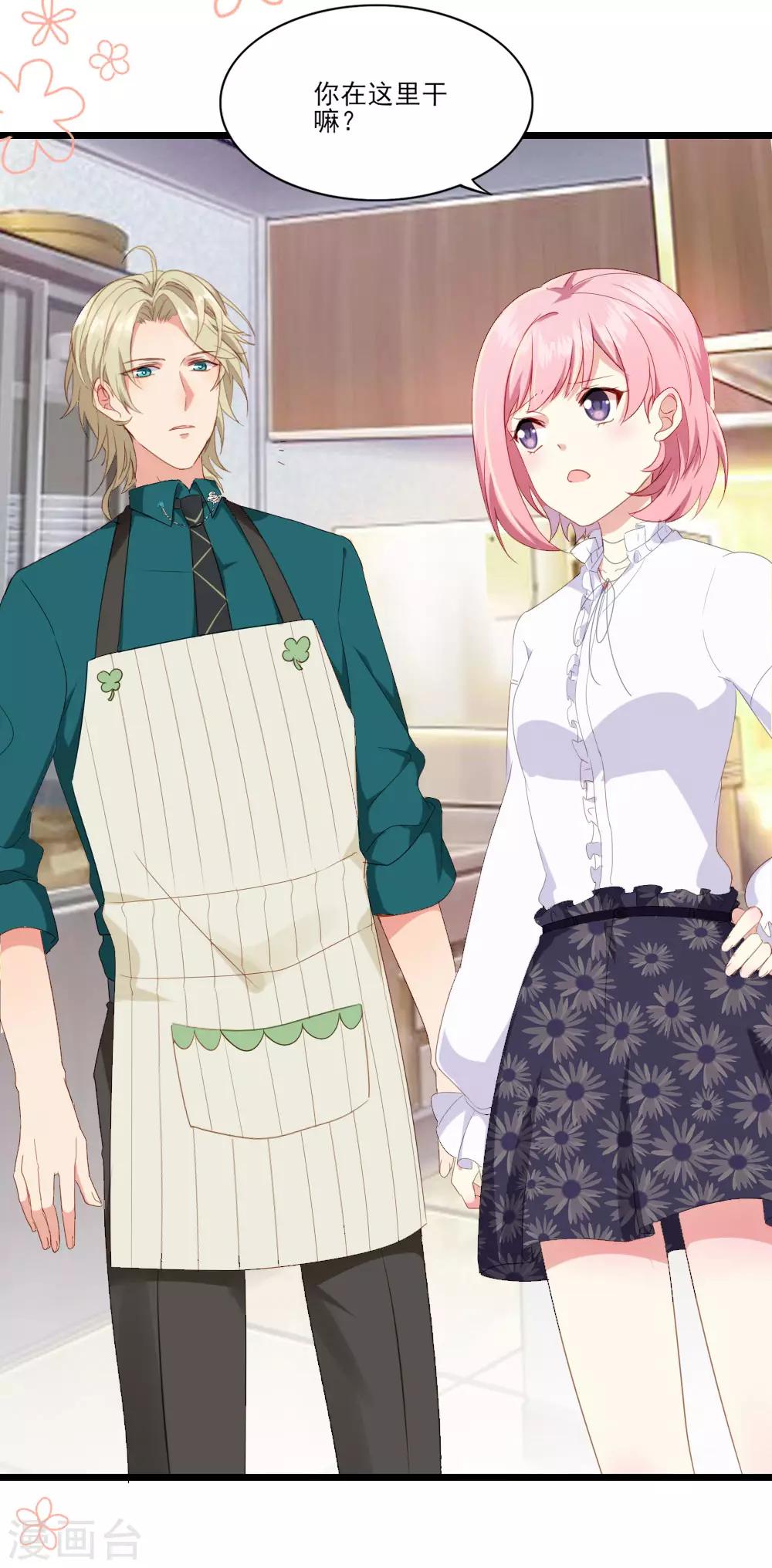 第12话 招聘信息-第15话