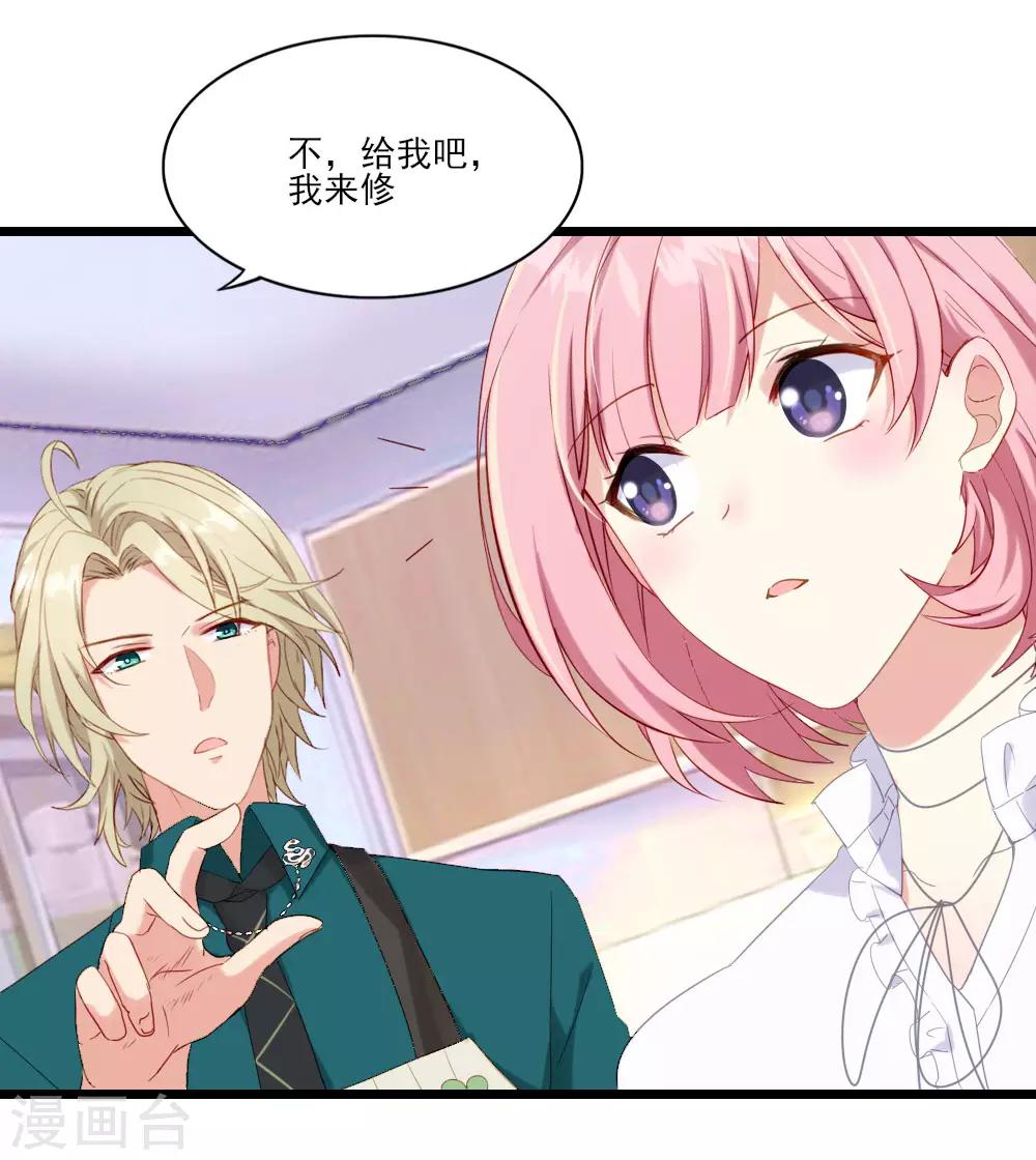 第12话 招聘信息-第15话