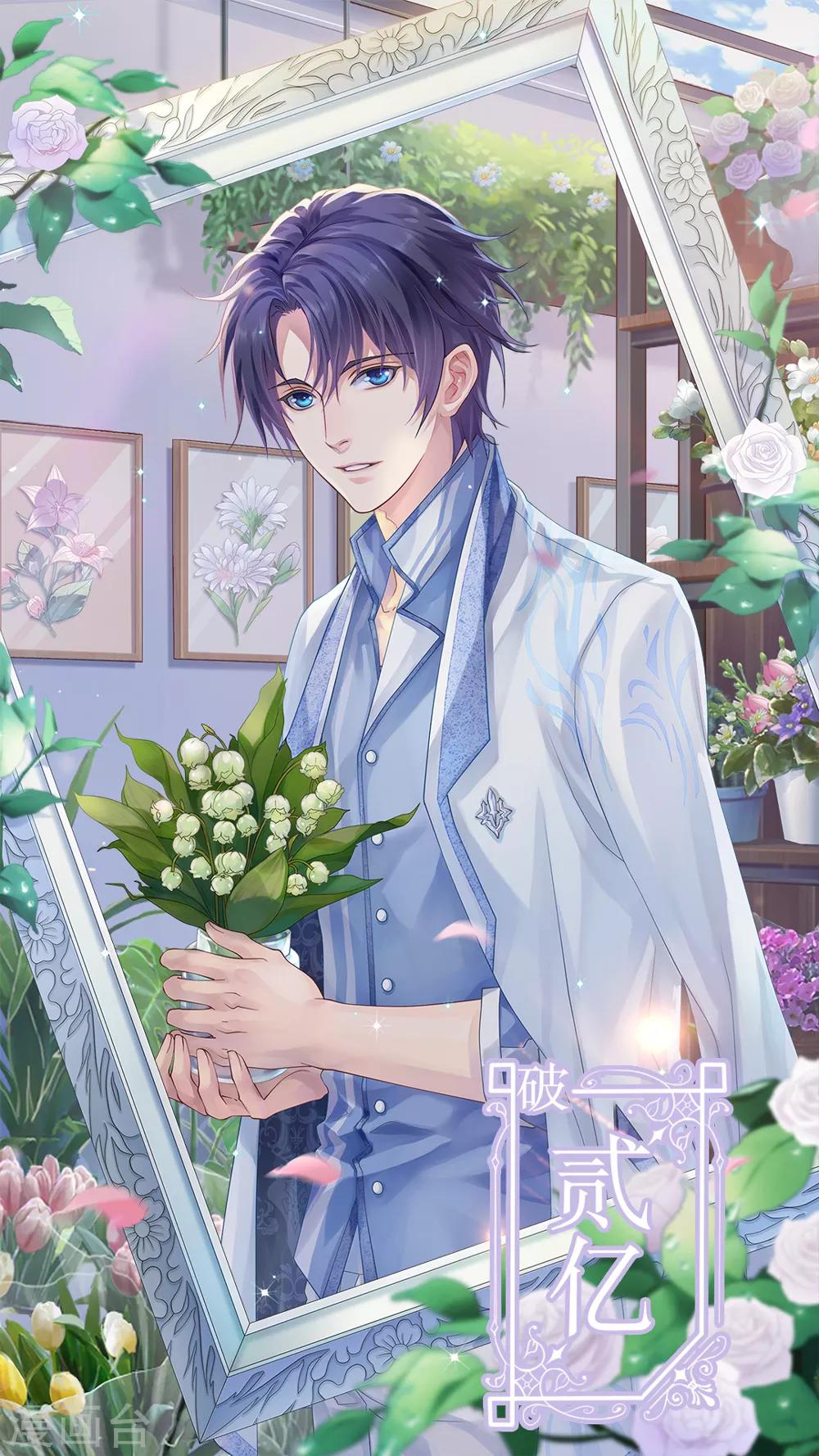 两亿贺图&爆更预告-第25话