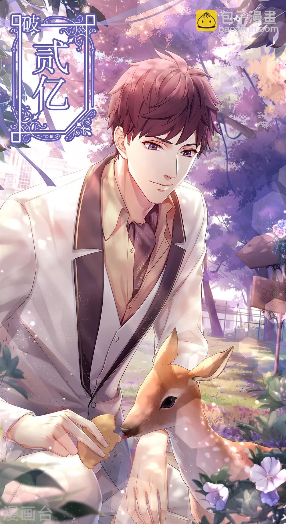 两亿贺图&爆更预告-第25话